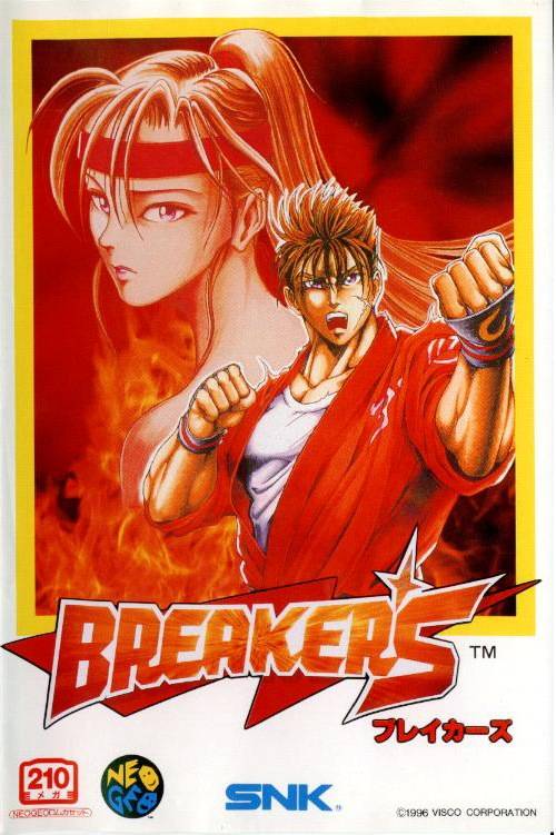 Breakers Revenge (Neo Geo)