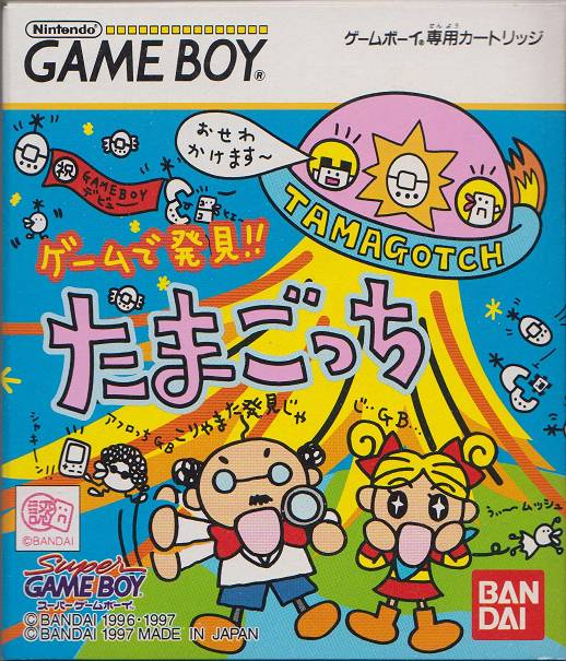 Game de Hakken!! Tamagotchi [Japan Import] (Gameboy)