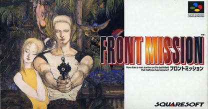 Misión frontal (Super Famicom)