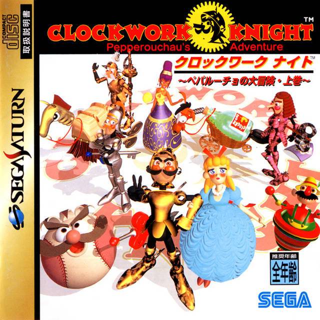 J2Games.com | Clockwork Knight: Pepperouchou's Adventure Joukan [Japan Import] (Sega Saturn) (Pre-Played - CIB - Very Good).