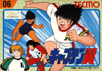 Captain Tsubasa - Tecmo Cup Soccer Game (Famicom)