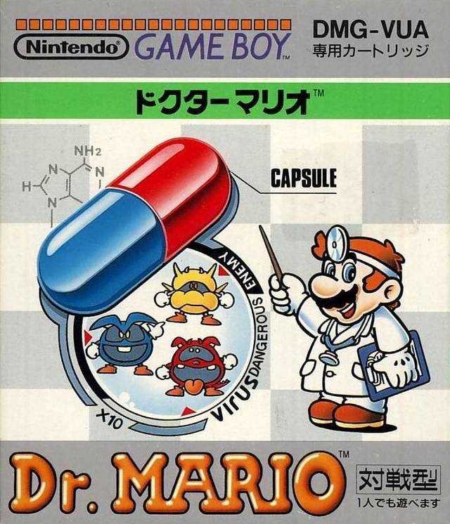 Dr. Mario [Japan Import] (Gameboy)