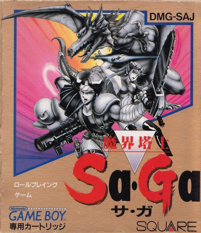 Makai Toushi SaGa [Japan Import] (Gameboy)