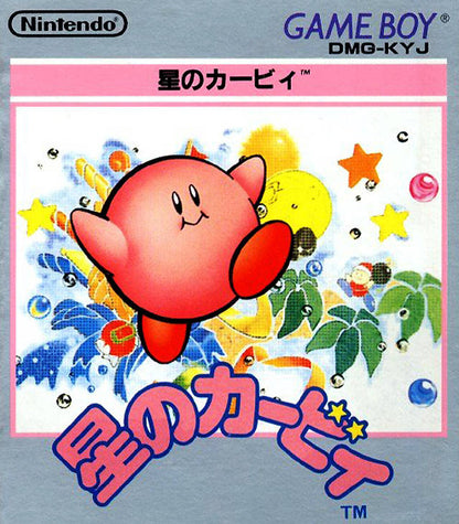 Hoshi no Kirby [Japan Import] (Gameboy)