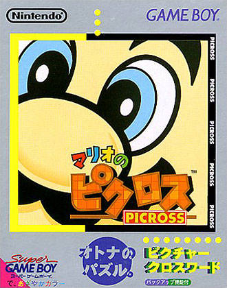 Mario no Picross [Japan Import] (Gameboy)
