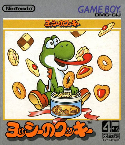Yoshi No Cookie [Japan Import] (Gameboy)