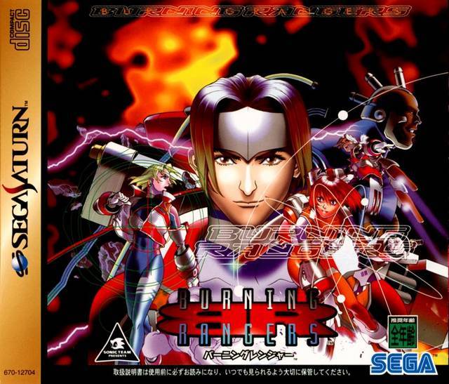 J2Games.com | Burning Rangers [Japan Import] (Sega Saturn) (Pre-Played - CIB - Very Good).