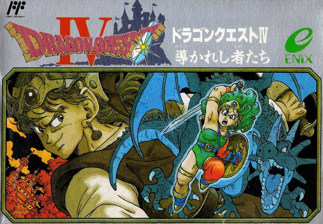 Dragon Quest IV - Dragon Warrior 4 (Famicom)