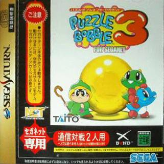 J2Games.com | Puzzle Bobble 3 [Japan Import] (Sega Saturn) (Pre-Played - CIB - Very Good).