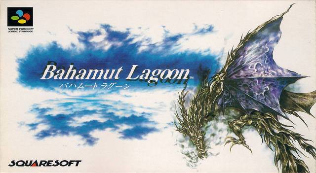 J2Games.com | Bahamut Lagoon [Japan Import] (Super Famicom) (Pre-Played - CIB - Good).