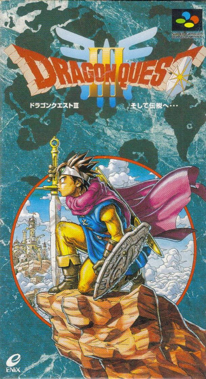 Dragon Quest III (Super Famicom)