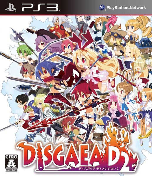Disgaea D2: A Brighter Darkness [Japan Import] (Playstation 3