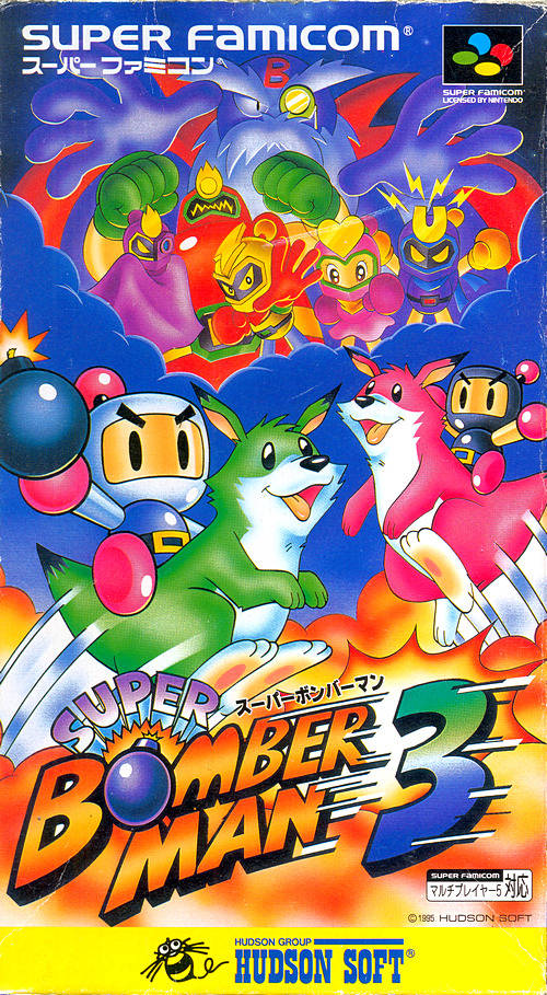 Super Bomberman 3 (Super Famicom)