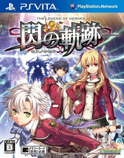J2Games.com | Legend of Heroes Lionheart Edition (Playstation Vita) (Pre-Played - CIB - Good).