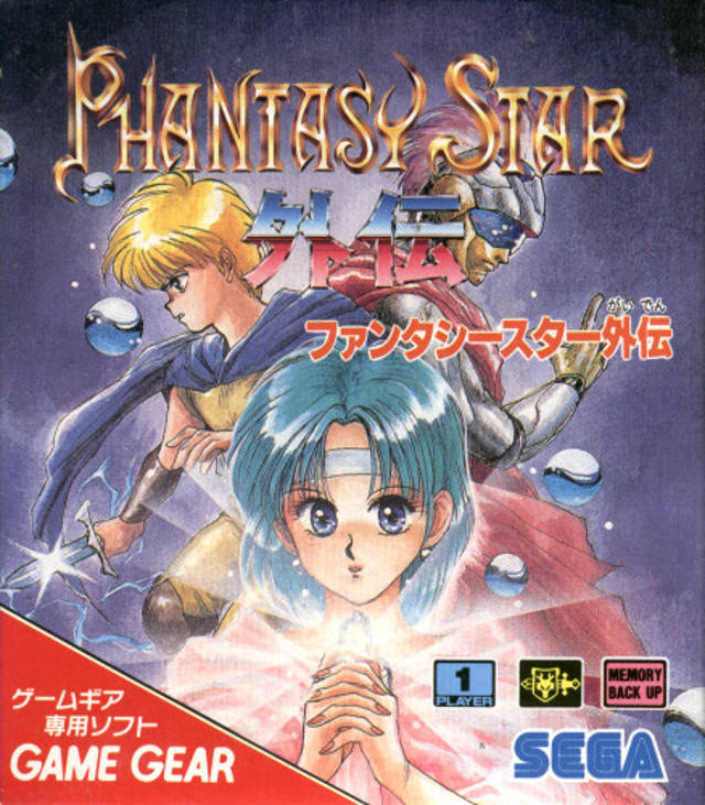 Fantasía Star Gaiden (Sega Game Gear)