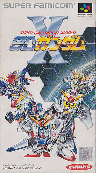 Mundo Super Gachapon: SD Gundam X (Super Famicom)