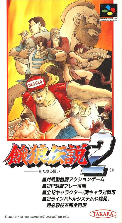 GAROU DENSETSU 2: FATAL FURY 2 (JPN) SEMINOVO - SUPER FAMICOM