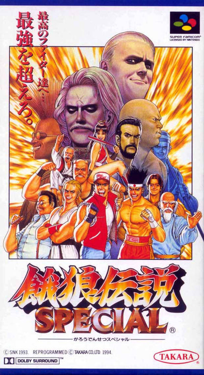 Garou Densetsu Special (Especial de Fatal Fury) [Importado de Japón] (Super Famicom)