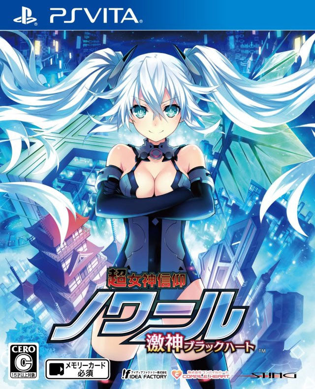 Hyperdevotion Noire: Goddess Black Heart [Importación de Japón] (Playstation Vita)