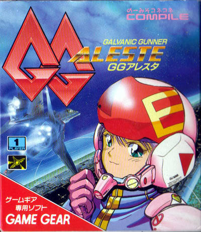 GG Aleste (Sega Game Gear)