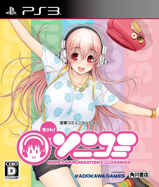 ¡Lema! SoniComi: Más comunicación con Sonico [Importación de Japón] (Playstation 3)