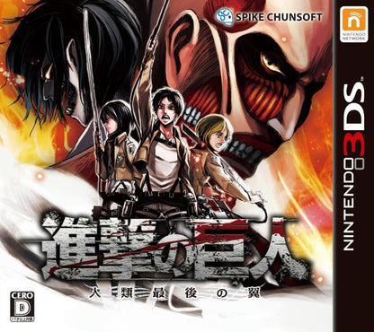 Shingeki no Kyojin: Jinrui Saigo no Tsubasa (Ataque a los Titanes) [Importado de Japón] (Nintendo 3DS)