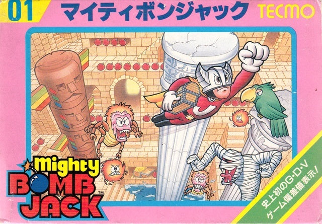 Poderoso Bomb Jack (Famicom) 