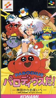 J2Games.com | Parodius Da! [Japan Import] (Super Famicom) (Pre-Played - CIB - Good).