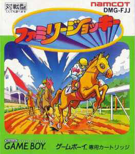 Family Jockey [Japan Import] (Gameboy)