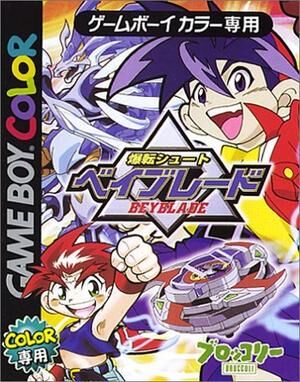 Bakuten Shoot Beyblade - BeyBlade [Importación de Japón] (Gameboy Color)
