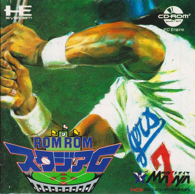Estadio Rom Rom [Importación de Japón] (Turbo CD)