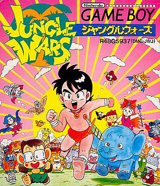 Jungle Wars [Importación de Japón] (Gameboy)