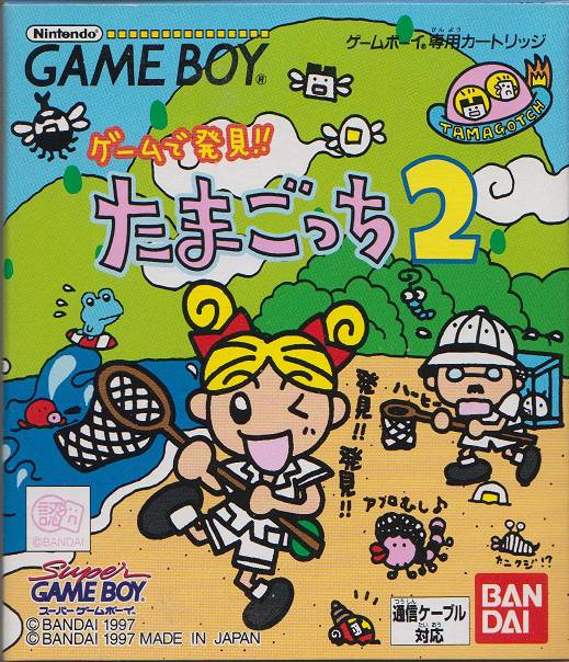 Game de Hakken!! Tamagotchi 2 [Japan Import] (Gameboy)