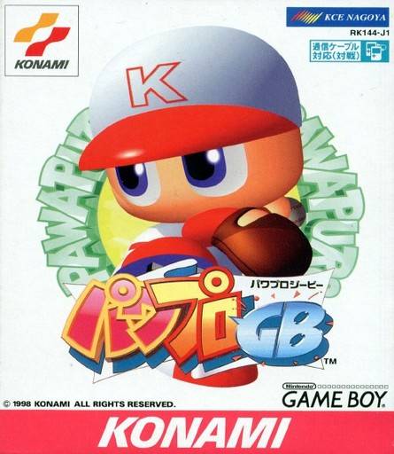 Power Pro Baseball [Importación de Japón] (Nintendo Gameboy)