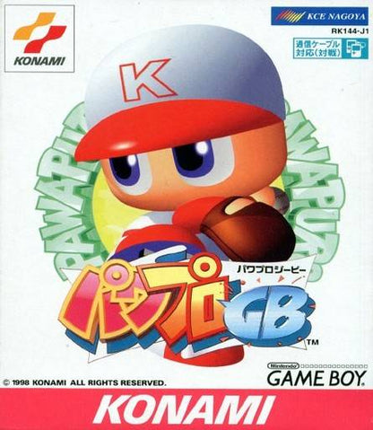 Power Pro Baseball [Importación de Japón] (Nintendo Gameboy)