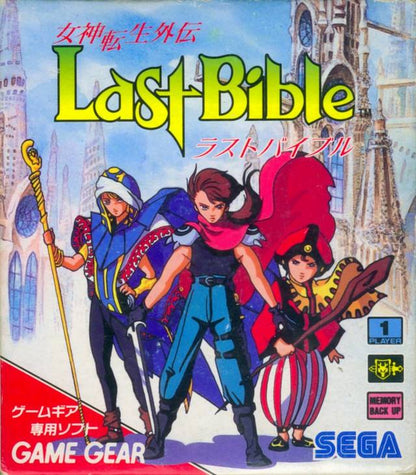 Megami Tensei Gaiden: La última Biblia (Sega Game Gear)