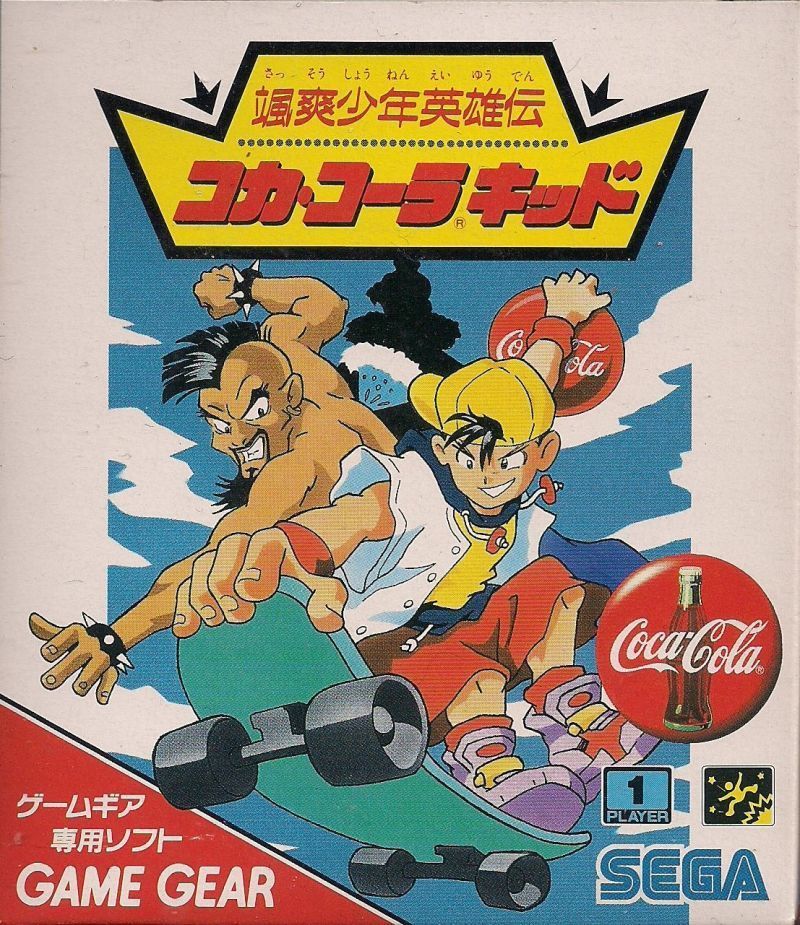 Sassou Shounen Eiyuuden Coca-Cola Kid (Sega Game Gear)