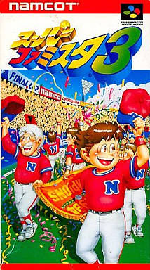 Super Famista 3 (Super Famicom)