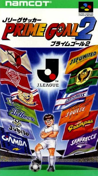 J. League Soccer: Prime Goal 2 (Super Famicom)