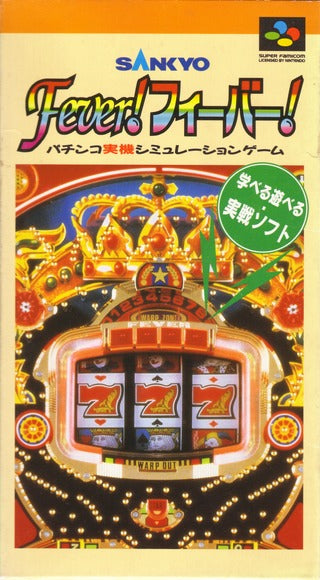 Sankyo Fever Fever (Super Famicom)
