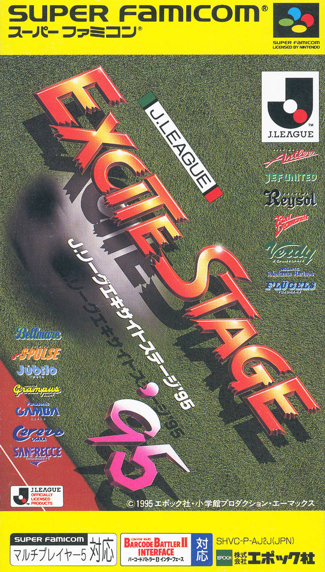 J. League Excite Stage 95 (Super Famicom)
