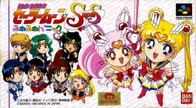 J2Games.com | Bishoujo Senshi Sailor Moon Super S: Fuwa Fuwa Panic (Super Famicom) (Pre-Played - Game Only).