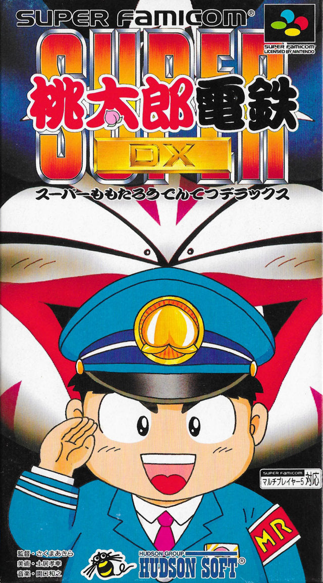 Super Momotarou Dentetsu DX (Super Famicom)