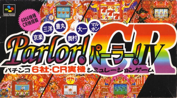 Kyoraku Sanyo Toyomaru Okumura Daiichi Maruhon Parlor! IV 4 CR (Super Famcom)