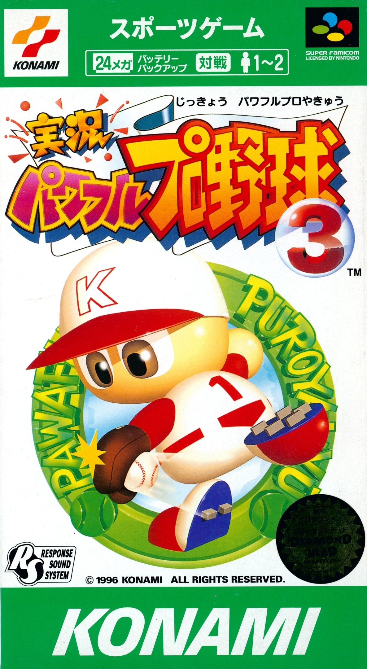 Jikkyou Powerful Pro Yakyuu 3 [Japan Import] (Super Famicom)