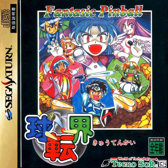 J2Games.com | Fantastic Pinball Kyutenkai [Japan Import] (Sega Saturn) (Pre-Played - CIB - Very Good).