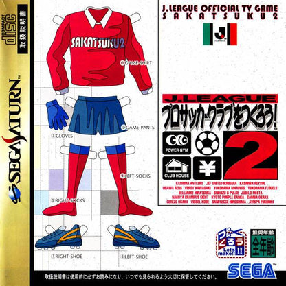 J2Games.com | J-League Official TV Sakatsu 2 Soccer [Japan Import] (Sega Saturn) (Pre-Played - CIB - Good).