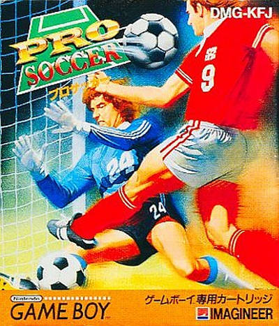 Pro Soccer - Super Kick Off [Japan Import] (Gameboy)