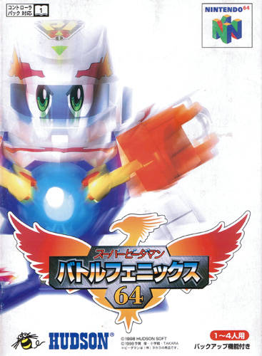 Super B-Daman Battle Phoenix 64 [Importado de Japón] (Nintendo 64)