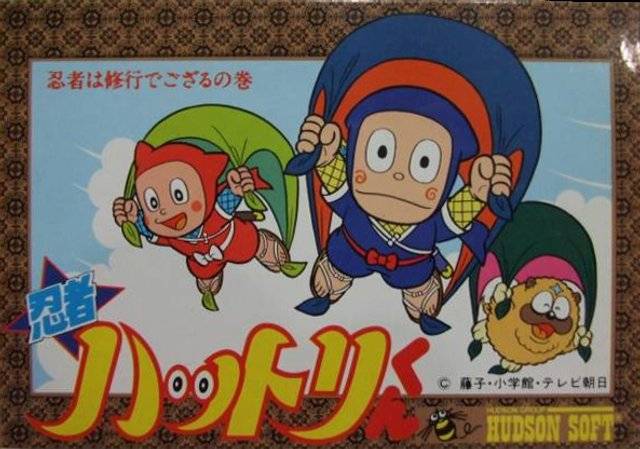 Ninja Hattori-kun: Ninja wa Shuugyou de Gozaru no Maki (Famicom)